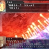 Thumbnail of related posts 197