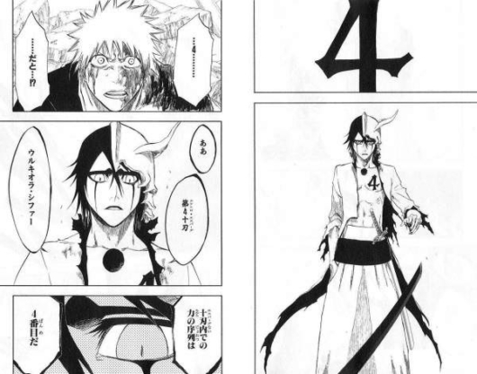 レア★BLEACH マグカップ&コースター 十刃会議用 Amazon.co.jp: レアBLEACH マグカップ&コースター 十刃会議用