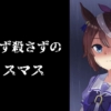 Thumbnail of related posts 105