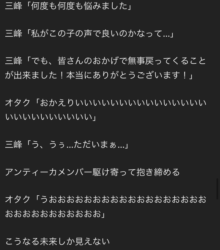 【悲報】成海瑠奈さんと八巻アンナさんの番組、何故かお涙頂戴展開をやってしまう…\n_1