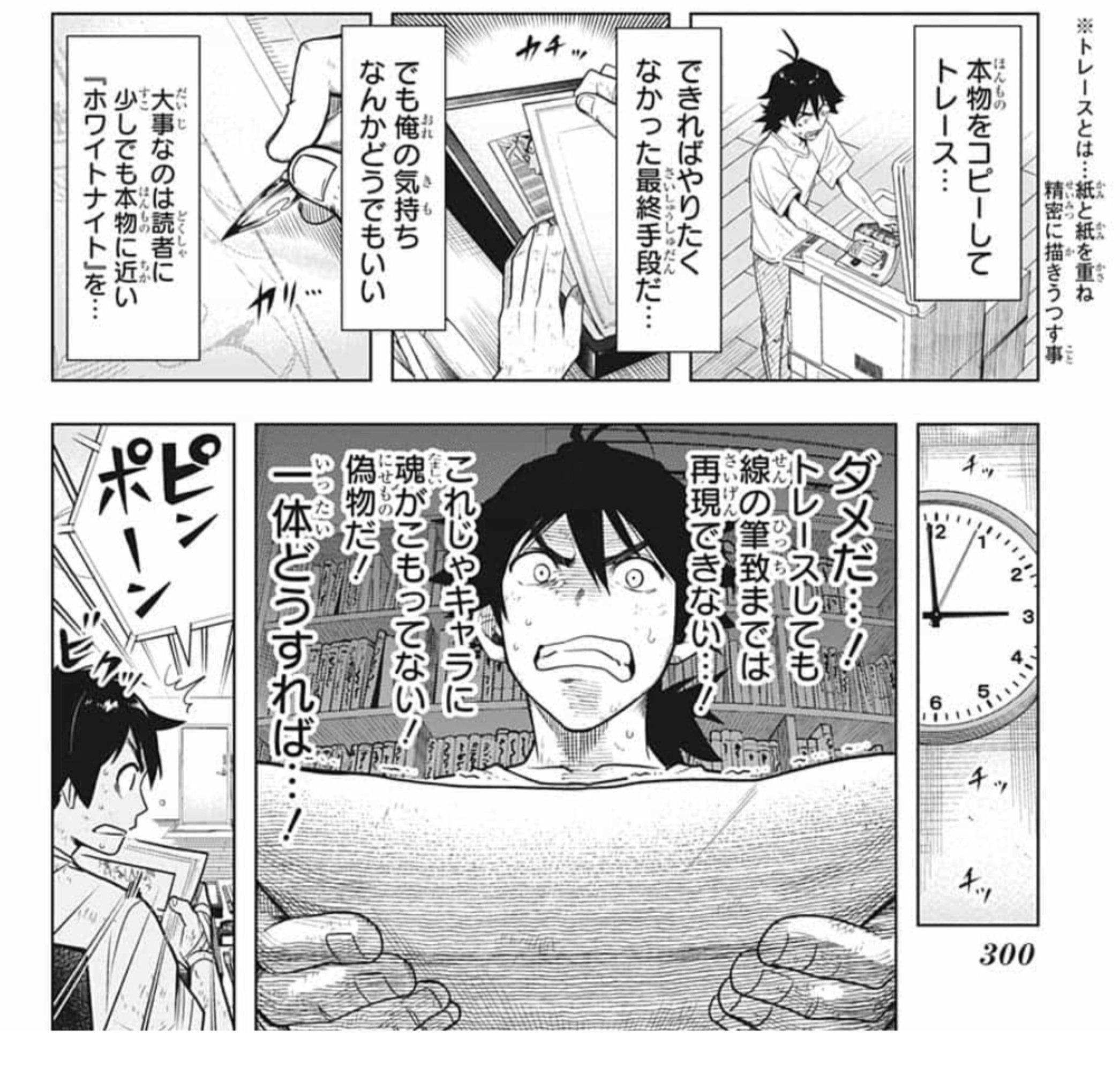 「ジガ-ZIGA-」「最後の西遊記」「レッドフード」←設定凝ってたのに打ち切り\n_1