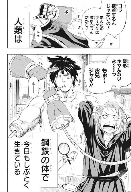 「ジガ-ZIGA-」「最後の西遊記」「レッドフード」←設定凝ってたのに打ち切り\n_1