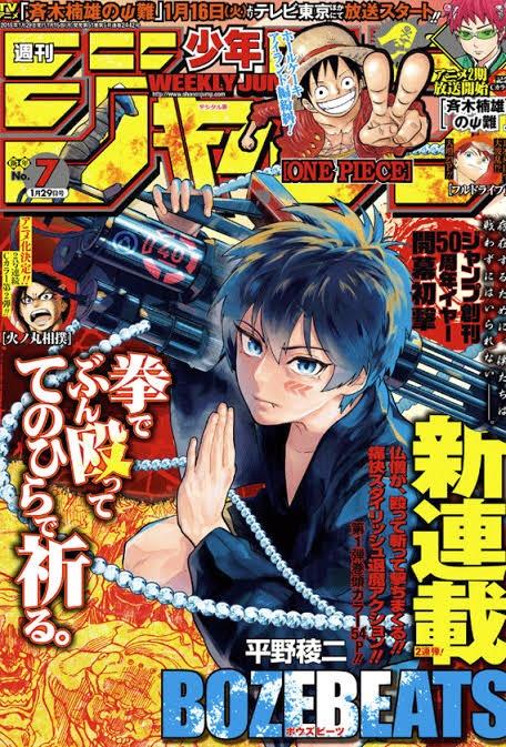 「ジガ-ZIGA-」「最後の西遊記」「レッドフード」←設定凝ってたのに打ち切り\n_1