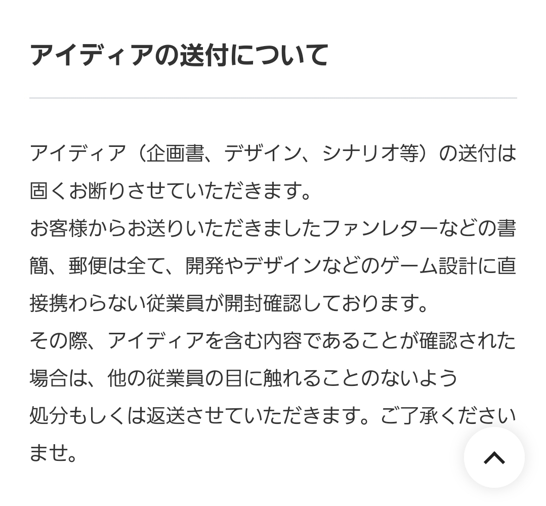 【悲報】ポケおじ「ゲーフリは俺の考えた最高のポケモンを作れ！！！！(手紙ドバババ」\n_1