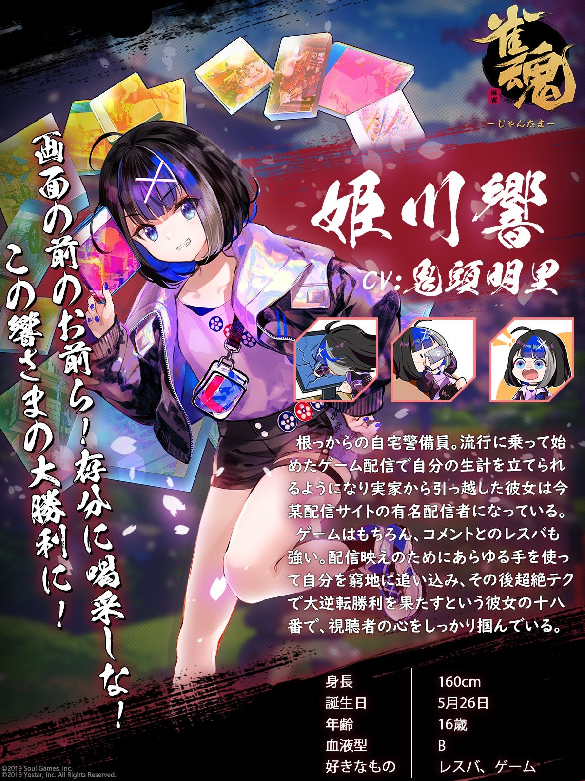 【麻雀】ワイ「雀魂の成績見て」なんJ民「こいつガイジじゃん」\n_1