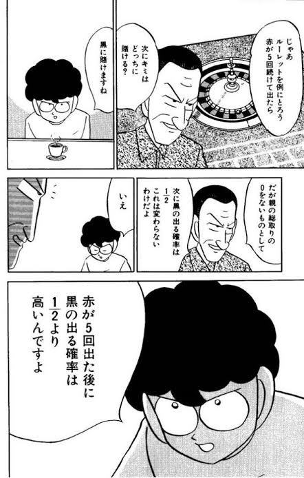 麻雀プロ「麻雀漫画のせいで麻雀=運ゲーみたいに思ってしまう人が増えた」\n_1