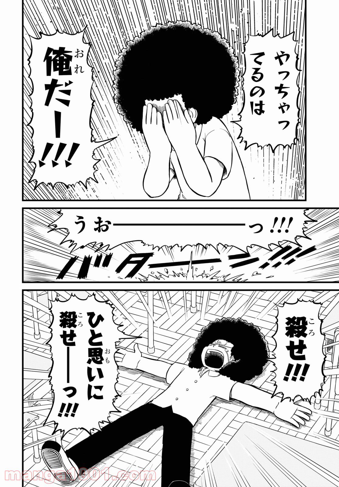 なんJ公認漫画「日常」、変わり果てた姿で再連載してしまう\n_1