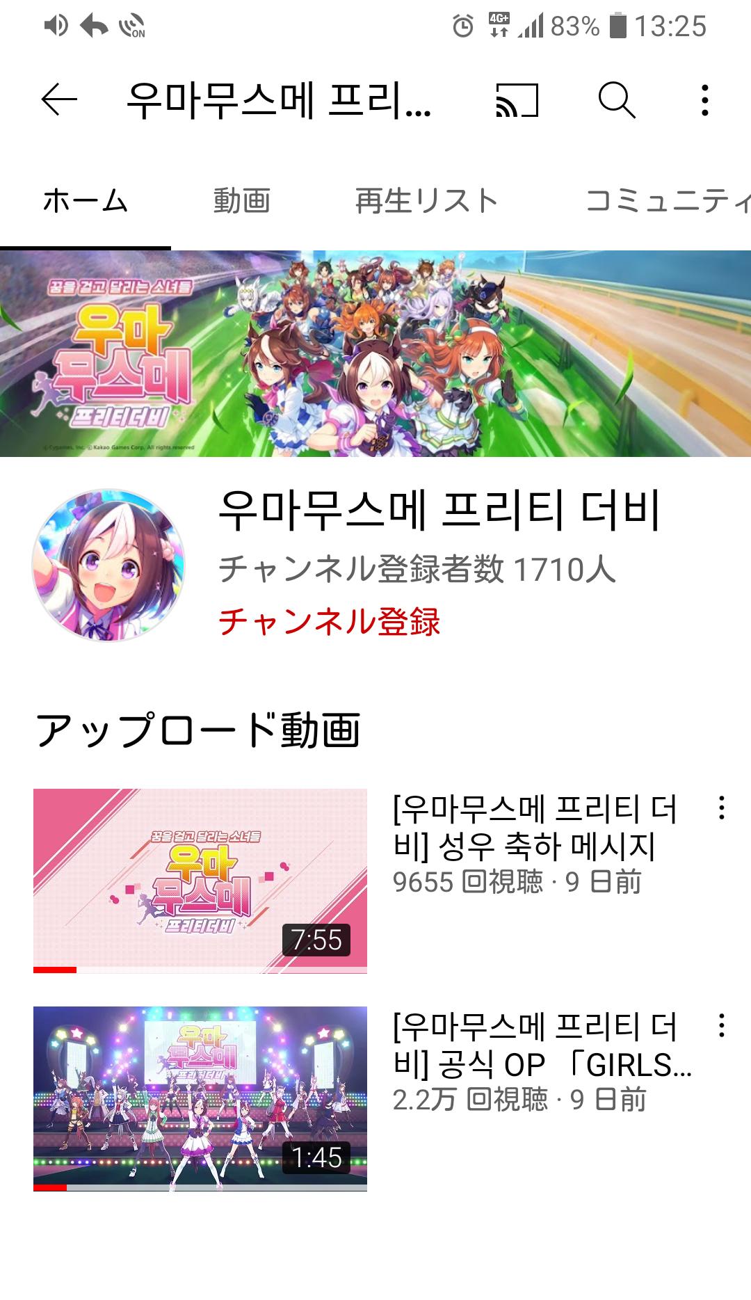 【悲報】ウマ娘信者さん、マツケンサンバ煽り効いていた\n_1