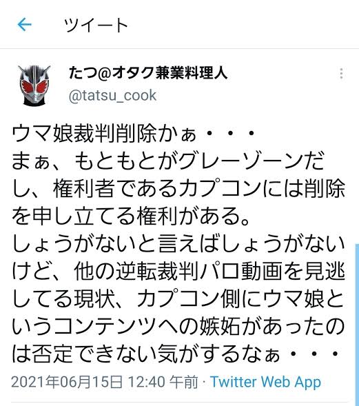 【悲報】ウマ娘信者さん、マツケンサンバ煽り効いていた\n_1