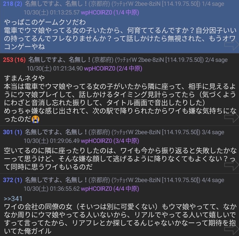 【悲報】ウマ娘信者さん、マツケンサンバ煽り効いていた\n_1