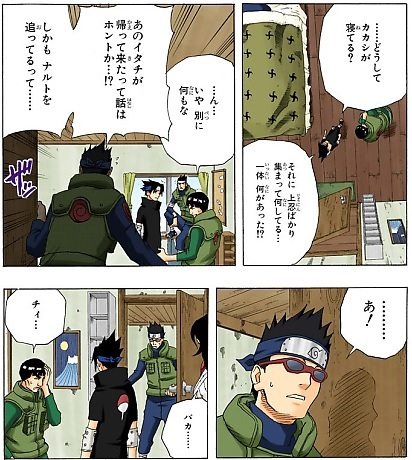 ナルト&サスケ「過去が辛いンゴォォオオオ」 我愛羅「ほーん」\n_1