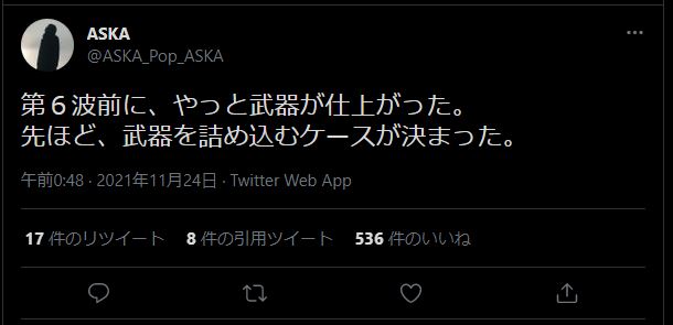 【悲報】鬼束ちひろさん、薬物検査の為病院に移送\n_1