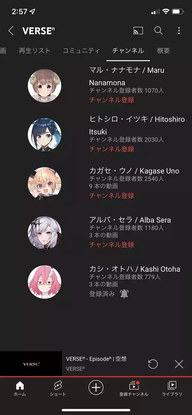 【悲報】Vtuberホロライブさん、まだ6期生5人中3人しか初配信してないのに既に無敵感で満ち溢れている\n_1