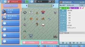 【朗報】ダイパリメイク、ついに限界を越える。ポケモン合体バグが確立し色違いが作り放題に\n_1