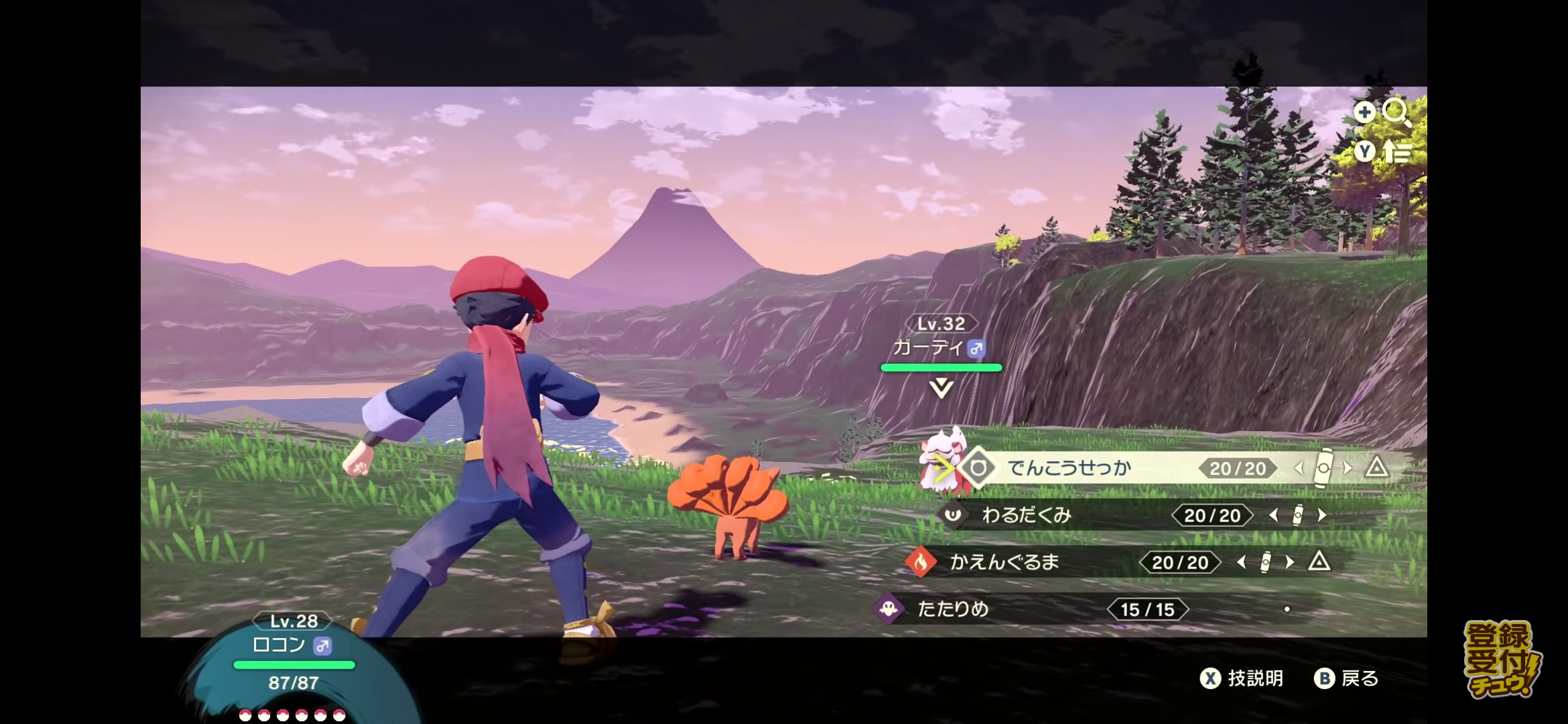 【朗報】ダイパリメイク、ついに限界を越える。ポケモン合体バグが確立し色違いが作り放題に\n_1