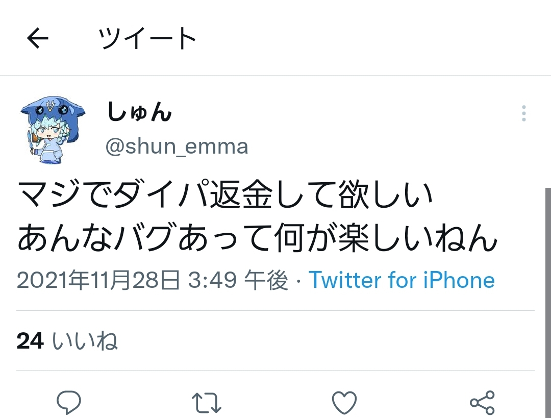 【朗報】ダイパリメイク、ついに限界を越える。ポケモン合体バグが確立し色違いが作り放題に\n_1