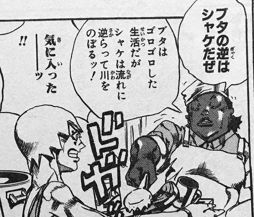 【朗報】ジョジョ6部のOP映像、一日足らずで500万に迫る\n_1
