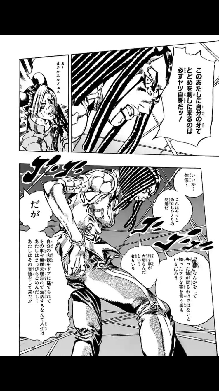 【朗報】ジョジョ6部のOP映像、一日足らずで500万に迫る\n_1