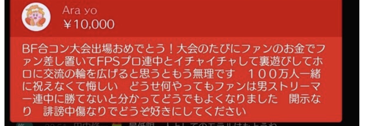 【悲報】ホロライブ、6期生のクリエイター集団を入れたせいで先輩ホロメンが軒並み駆逐されそう\n_1