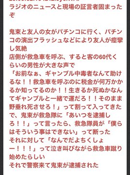 🌙鬼束ちひろさん「自分が一番悪いのはわかっているが、いやみを言った男は許せない」\n_1