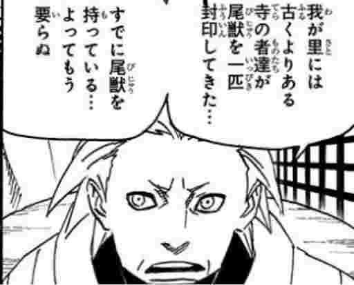 ナルト&サスケ「過去が辛いンゴォォオオオ」 我愛羅「ほーん」\n_1