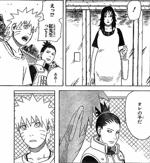 ナルト&サスケ「過去が辛いンゴォォオオオ」 我愛羅「ほーん」\n_1