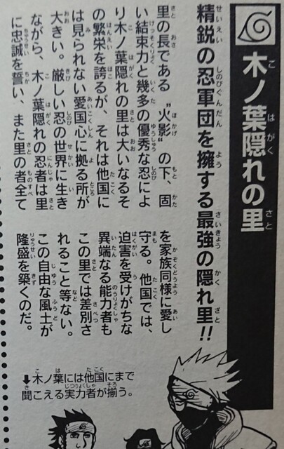 ナルト&サスケ「過去が辛いンゴォォオオオ」 我愛羅「ほーん」\n_1