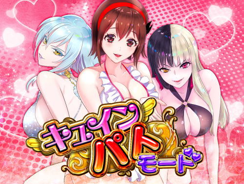 【朗報】パチメーカー「馬鹿デカ筐体にして目立ったろ儲けたろ！」SANKYO「普通の筐体にしたろ」\n_1