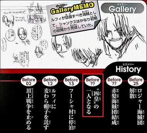 ワンピース「ルフィ懸賞金15億ドルやで」ワイ「すんげェえええ！！じゃ、次に高い麦わらの一味は？」\n_1