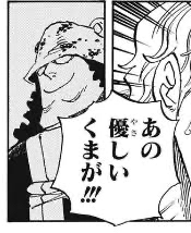 ワンピース「ルフィ懸賞金15億ドルやで」ワイ「すんげェえええ！！じゃ、次に高い麦わらの一味は？」\n_1