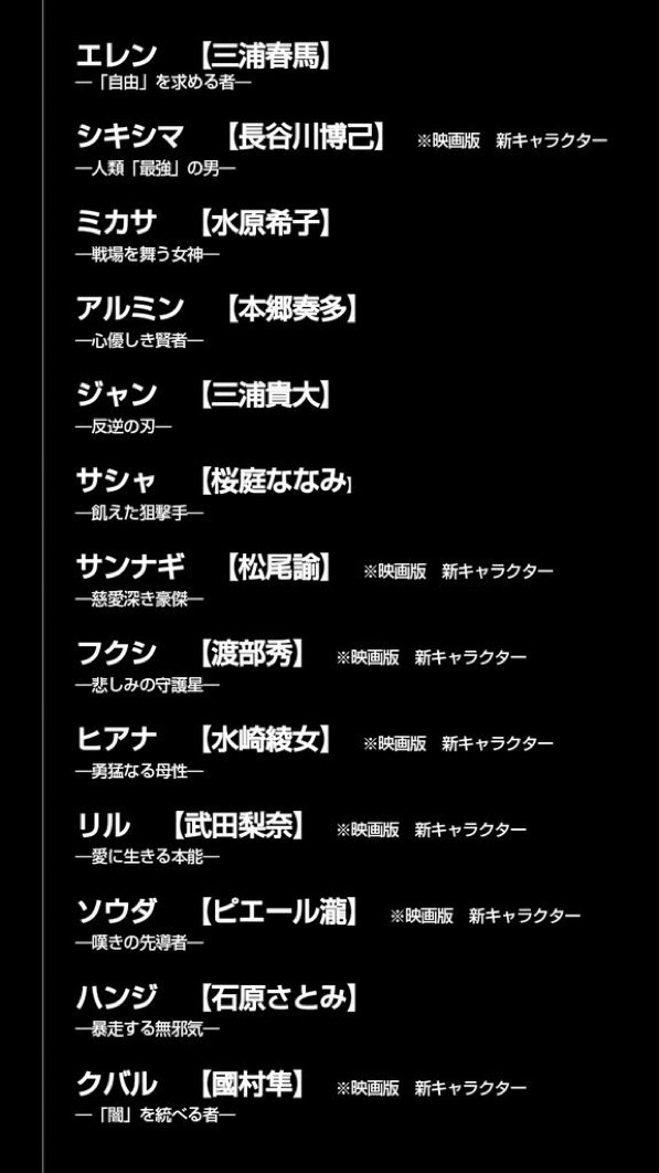 【悲報】諫山「進撃の巨人の実写版お願いします」 町山「は、はい」\n_1