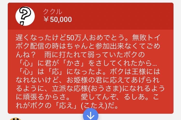 【悲報】バチャ豚「あんまりエッチにするとセクハラコメ増えるから気をつけてね」\n_1