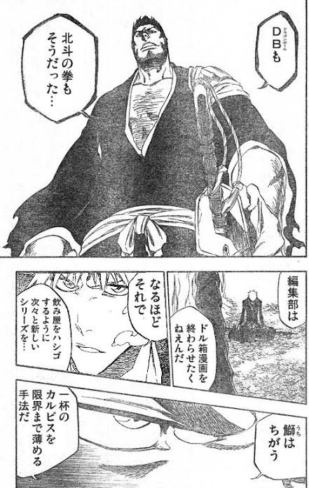 【悲報】尸魂界（ソウルソサエティ）、終わる\n_1