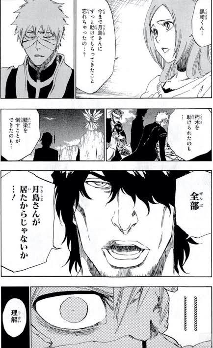 【悲報】尸魂界（ソウルソサエティ）、終わる\n_1