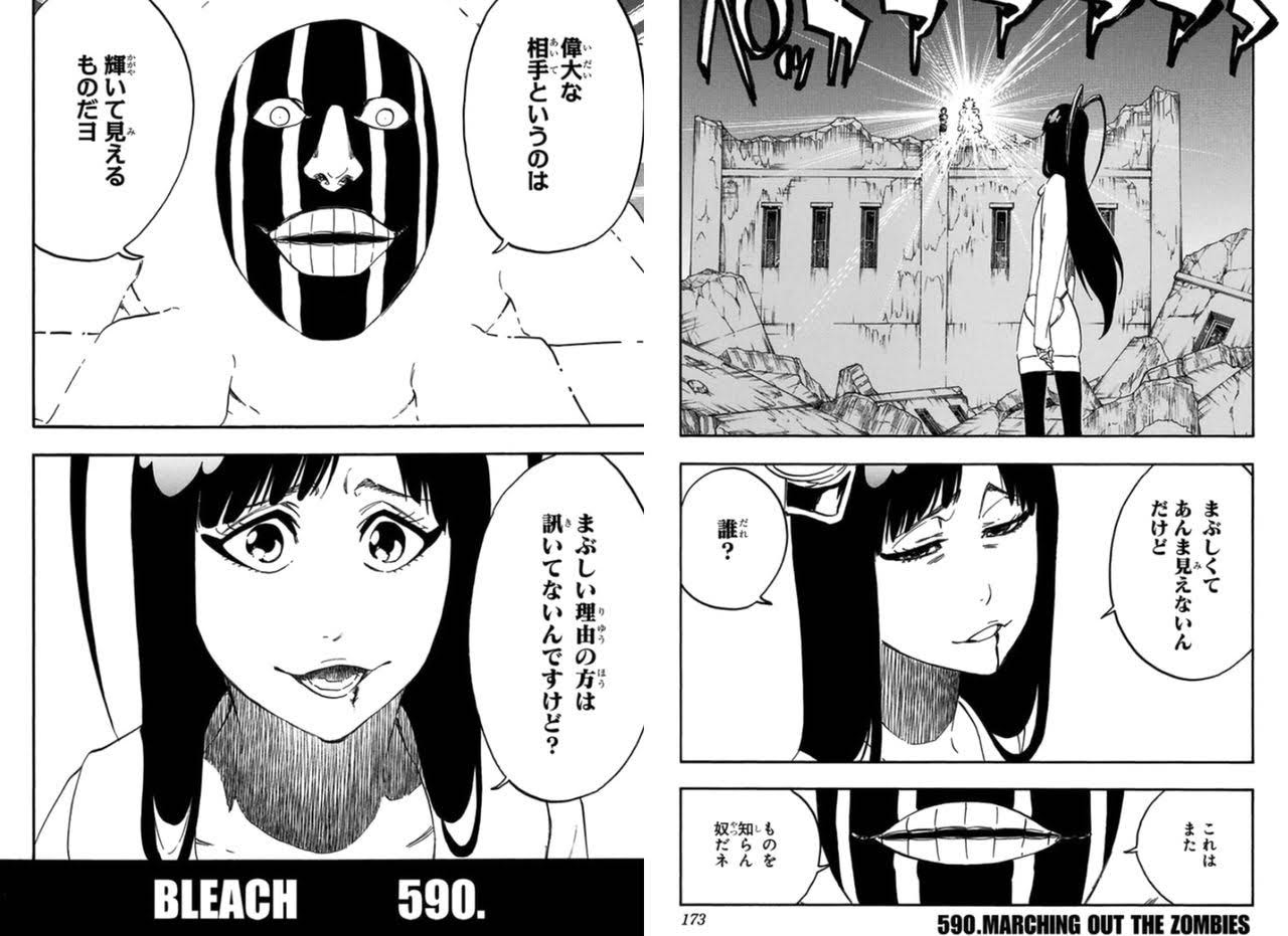 【悲報】尸魂界（ソウルソサエティ）、終わる\n_1