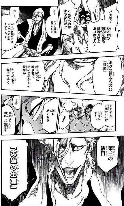 【悲報】尸魂界（ソウルソサエティ）、終わる\n_1