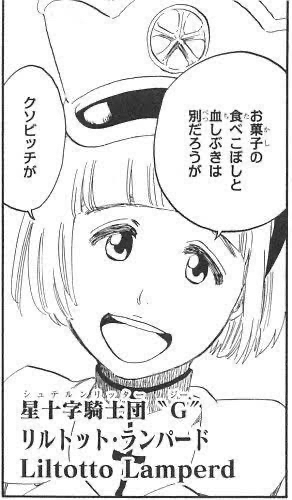 【悲報】尸魂界（ソウルソサエティ）、終わる\n_1