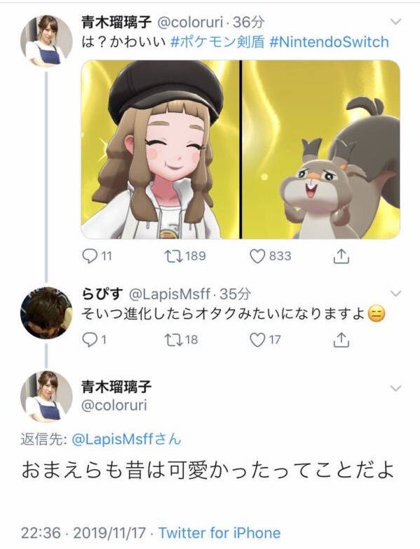 【画像】女子高生「私、走って帰るから。」→Twitter民大号泣で52万いいね\n_1