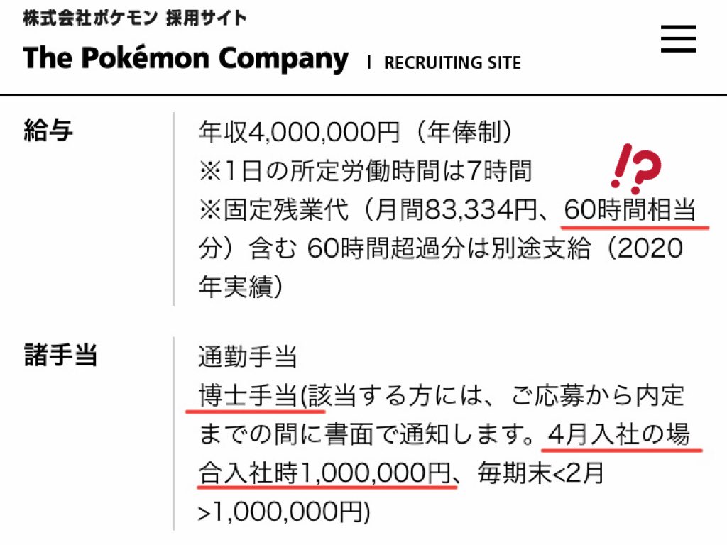 【朗報】ダイパリメイク、納期に間に合わせた事はガチで誉められる\n_1