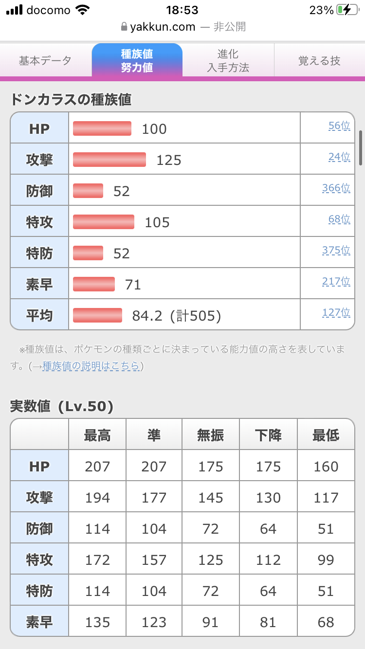 【悲報】ダイパリメイクさん、もう何本目か分からない超えてはいけない一線を越える\n_2