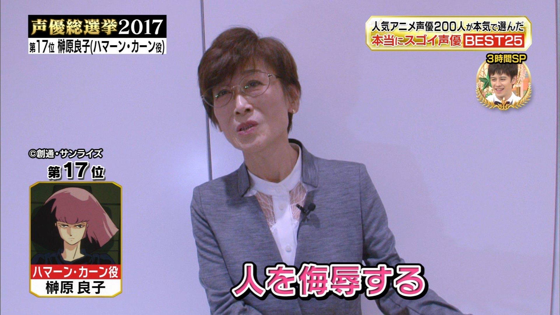 ハマーン(20)「ジュドーくん好き好きぃ」ジュドー(14)「ひぇっ」\n_2