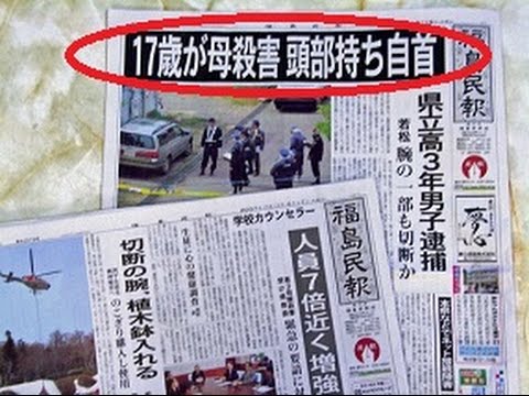 【悲報】中3男子殺人事件、令和史上最悪の少年犯罪か？\n_2