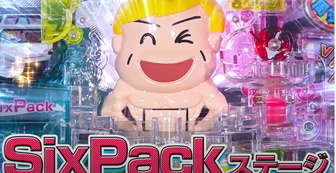 【朗報】パチメーカー「馬鹿デカ筐体にして目立ったろ儲けたろ！」SANKYO「普通の筐体にしたろ」\n_2