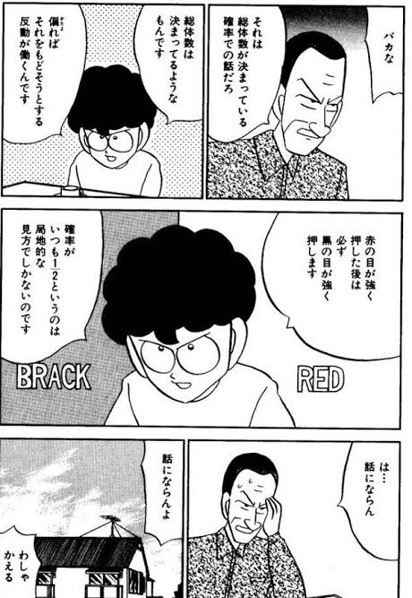 麻雀プロ「麻雀漫画のせいで麻雀=運ゲーみたいに思ってしまう人が増えた」\n_3