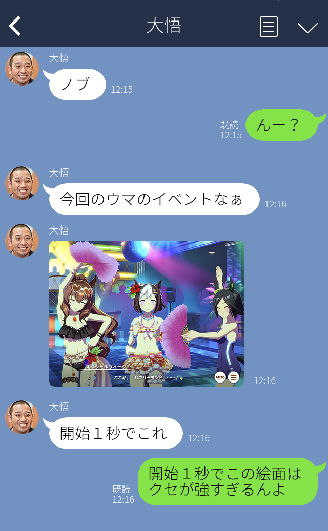 【悲報】ウマ娘信者さん、マツケンサンバ煽り効いていた\n_3
