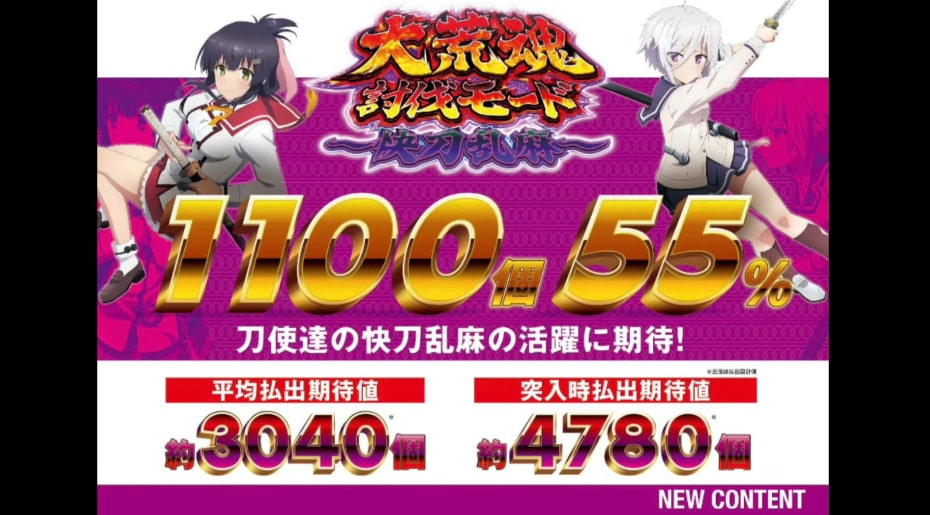 【朗報】パチメーカー「馬鹿デカ筐体にして目立ったろ儲けたろ！」SANKYO「普通の筐体にしたろ」\n_3