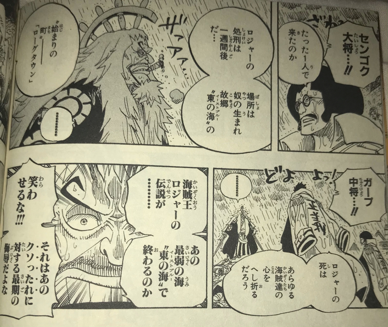 ワンピース「ルフィ懸賞金15億ドルやで」ワイ「すんげェえええ！！じゃ、次に高い麦わらの一味は？」\n_3