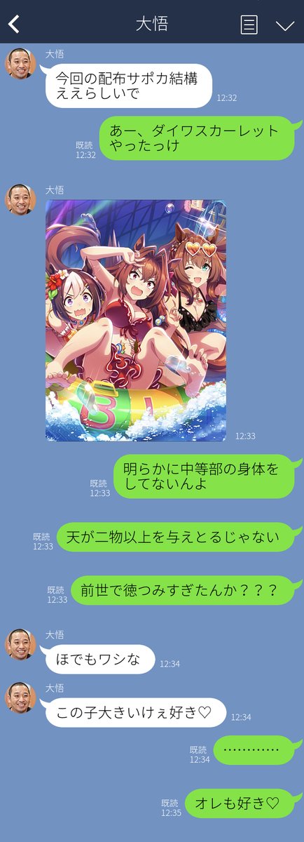 【悲報】ウマ娘信者さん、マツケンサンバ煽り効いていた\n_4