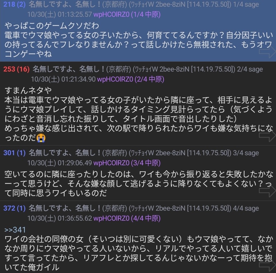 【悲報】ウマ娘信者さん、マツケンサンバ煽り効いていた\n_4