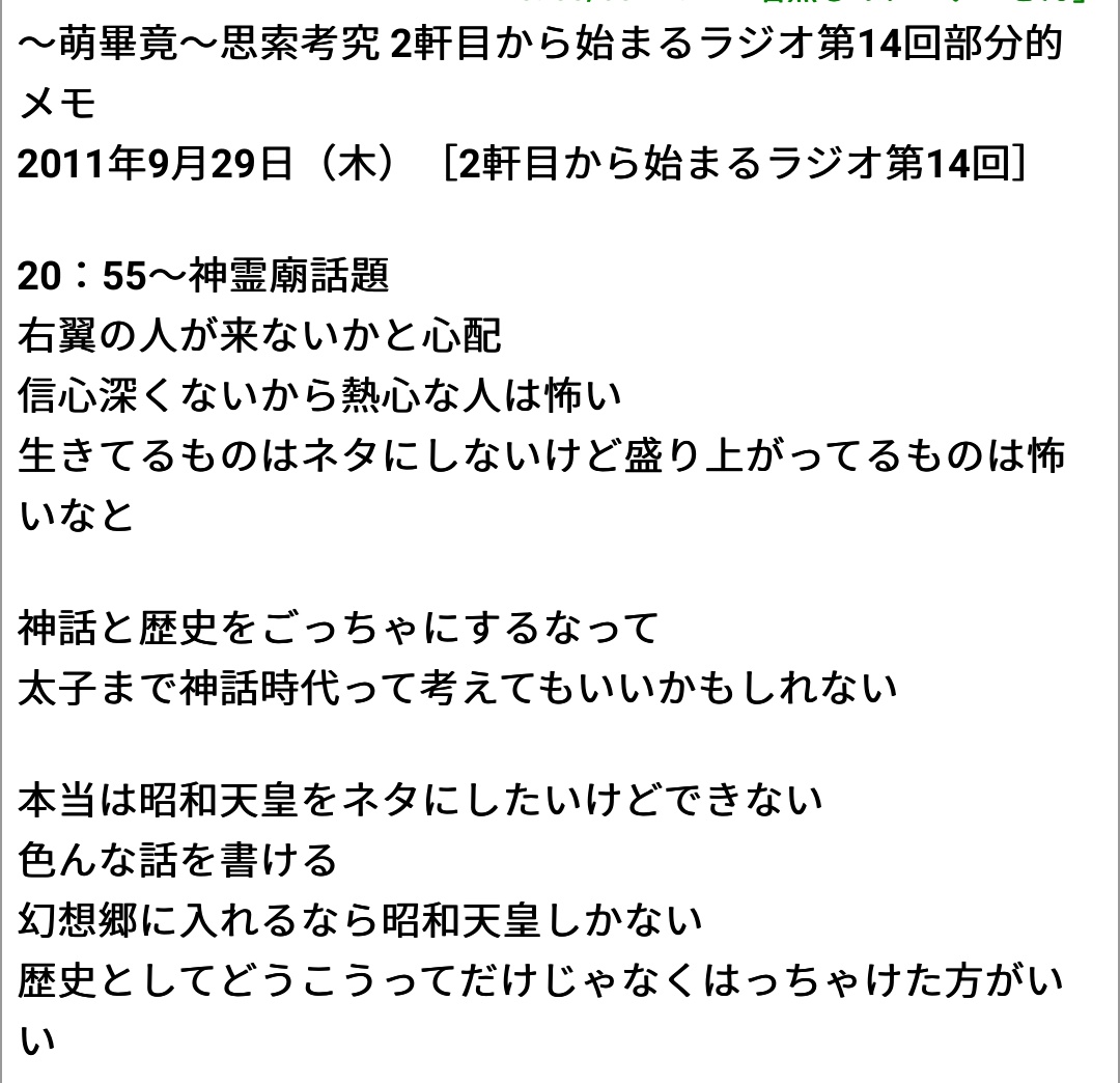 東方ファン「マリアリは正義」ZUN「不仲やぞ」\n_4